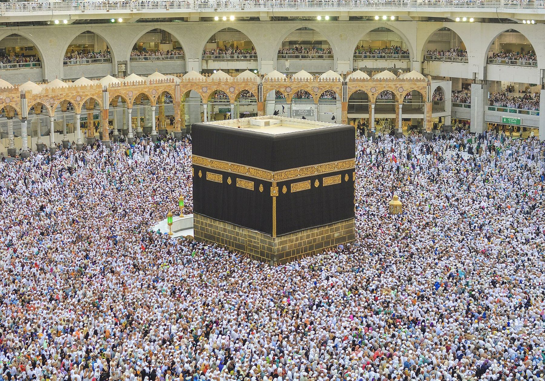 Masjid al-Haram